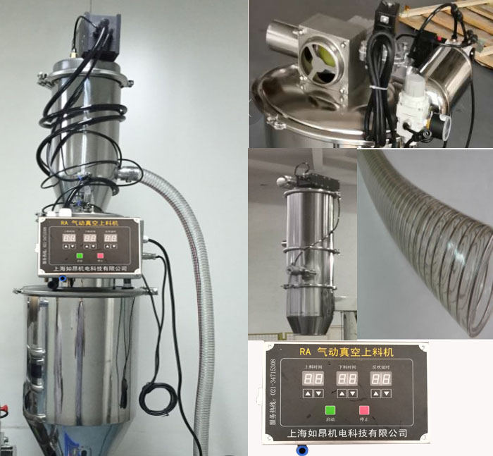 氣動上料機細節圖.jpg 氣動上料機細節圖.jpg