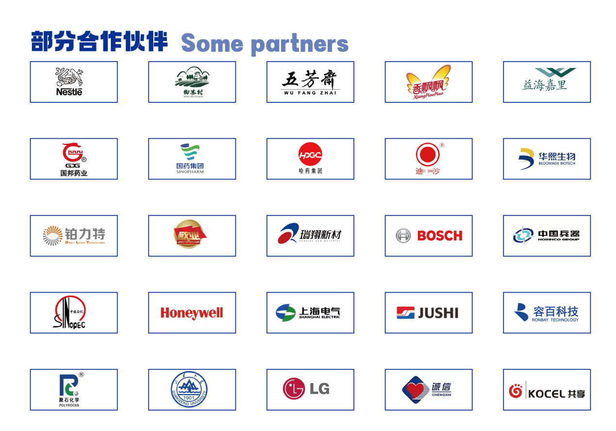 合作客戶.png
