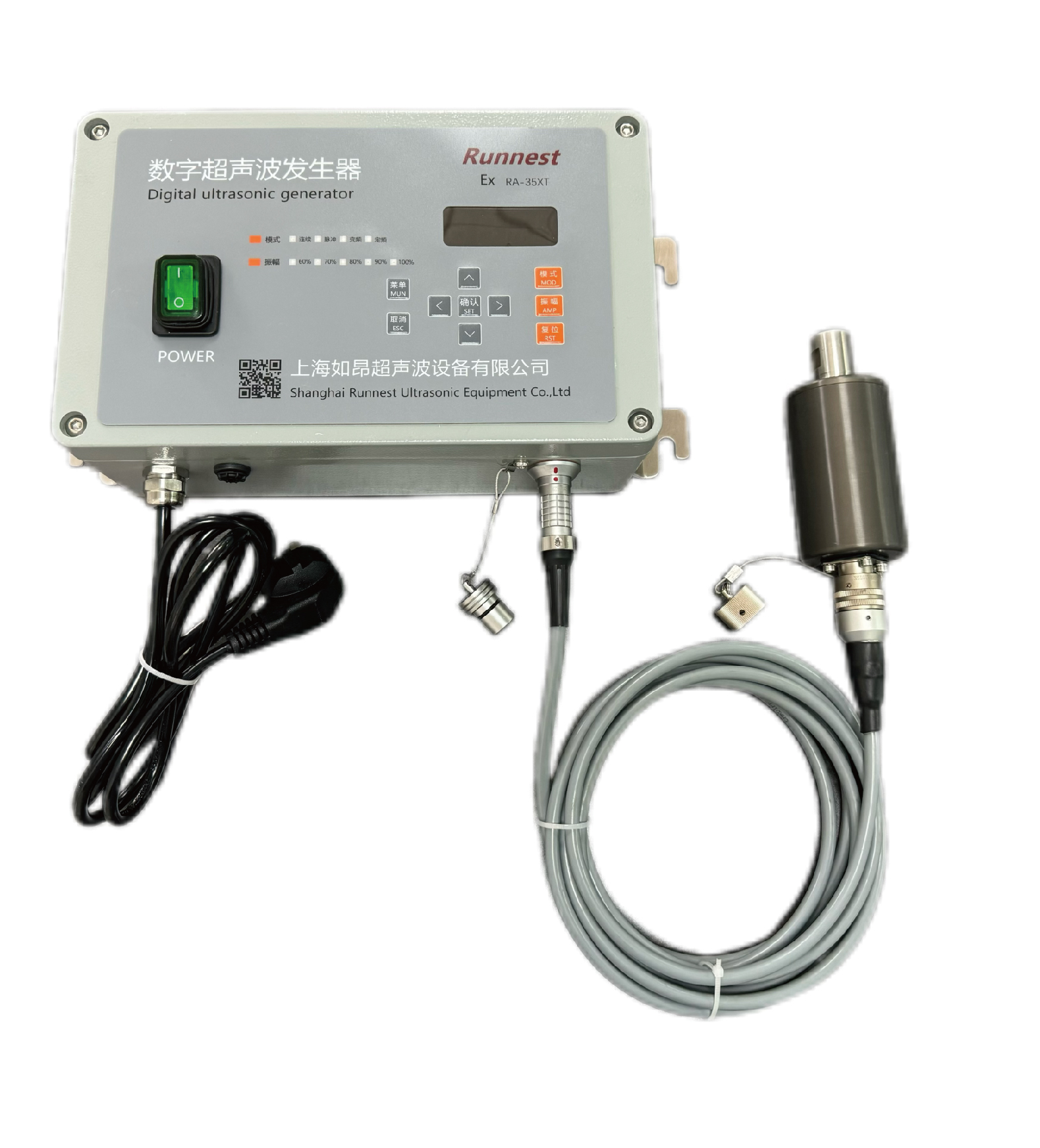 防爆數(shù)字超聲波發(fā)生器 EX RA-35XT