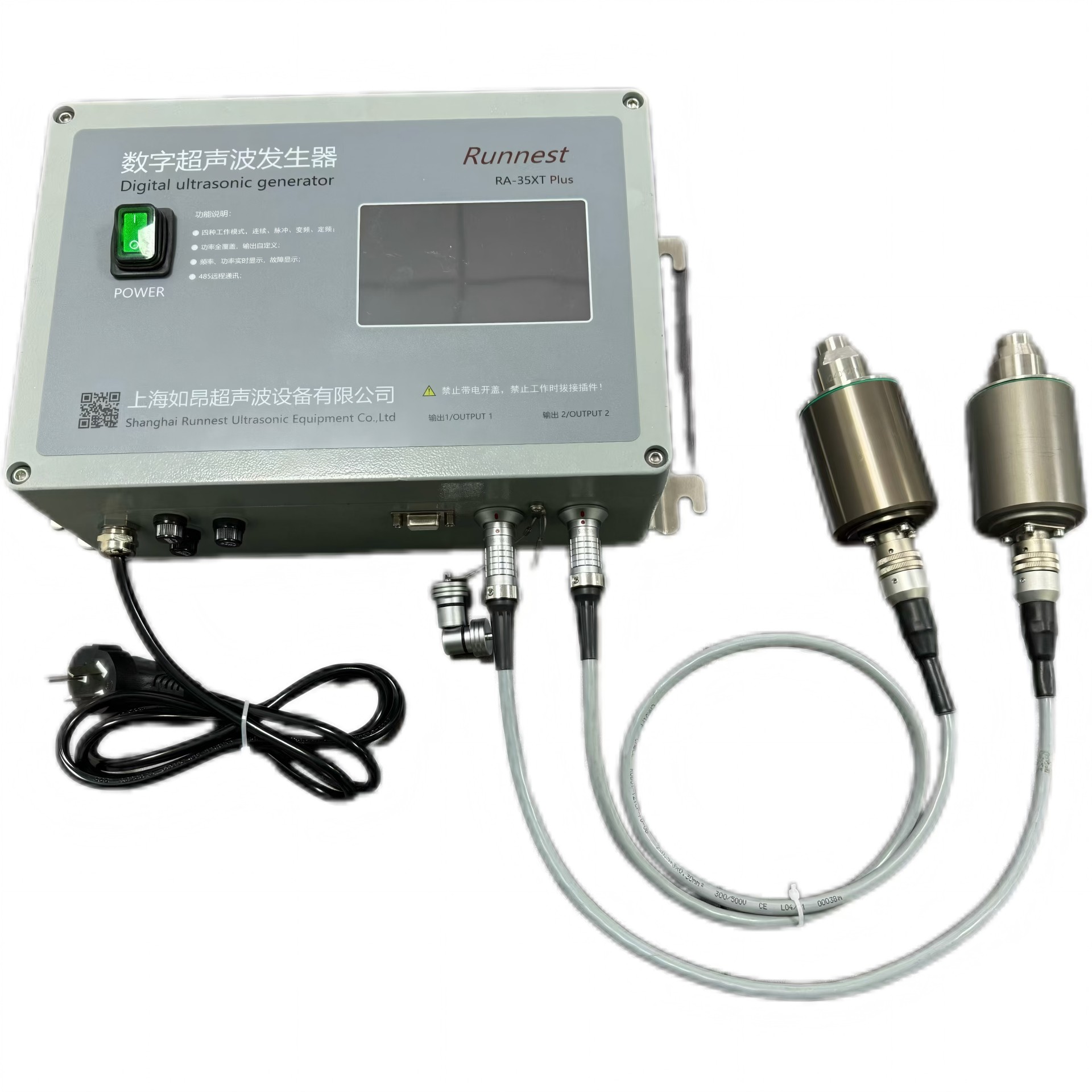 xt 一拖二.jpg xt 一拖二.jpg